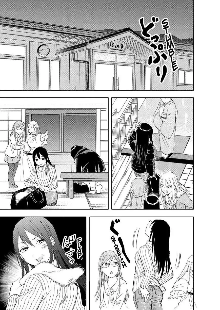 Joshi Kausei Chapter 30 17